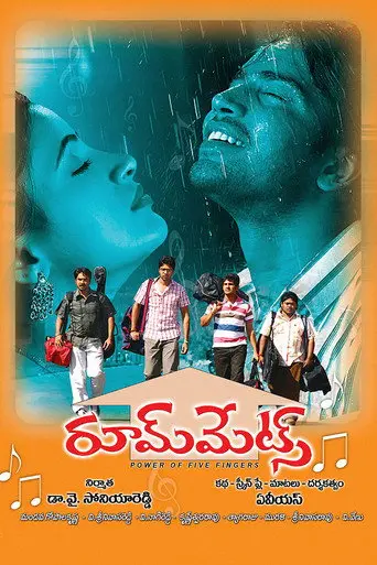 Roommates (2006)