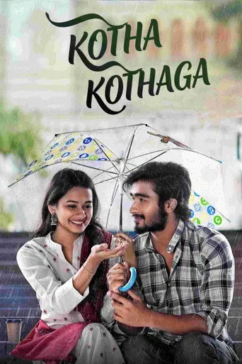 Kotha Kothaga (2022)