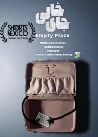 Empty Place (2022)