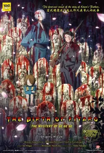 The Birth of Kitaro: The Mystery of GeGeGe (2023)
