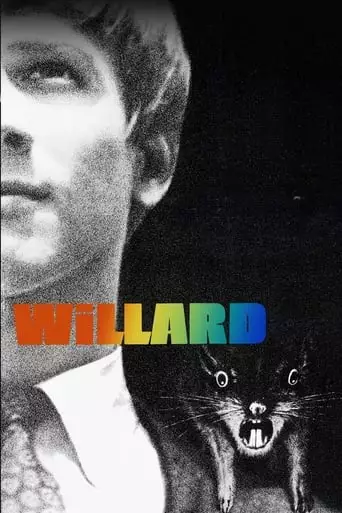 Willard (1971)