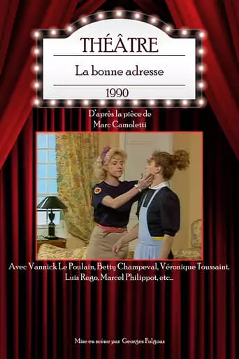 La Bonne Adresse (1990)