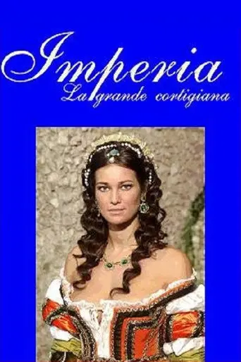 Imperia, la grande cortigiana (2005)