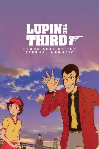 Lupin the Third: Blood Seal of the Eternal Mermaid (2011)