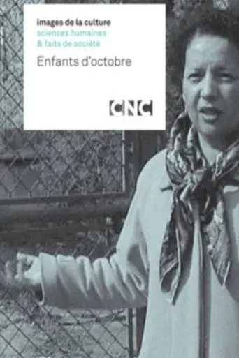 Enfants d’octobre (2000)