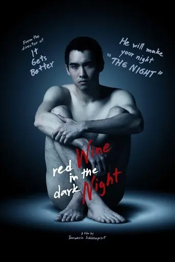 Red Wine In The Dark Night (2015)
