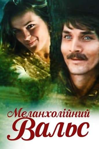Melancholic Waltz (1990)