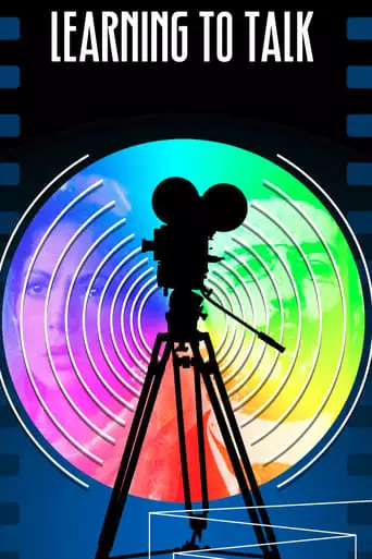 Discovering Cinema: Learning to Talk (2003)