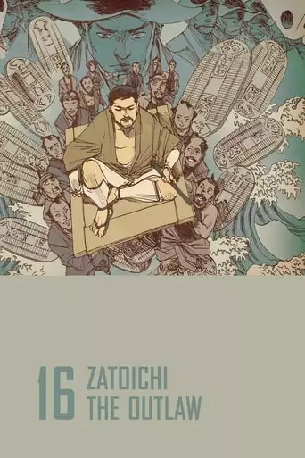 Zatoichi the Outlaw (1967)
