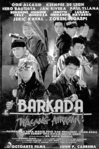 Barkada Walang Atrasan (1995)