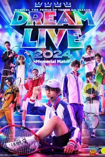 Musical The Prince Of Tennis 4th season: Dream Live 2024 ~ The Memorial Match ~ (2024)
