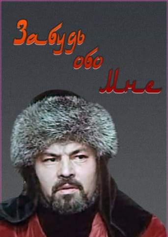 Abulkhair-Khan (1993)