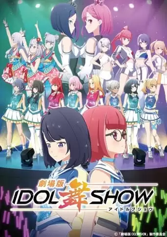 IDOL Bu SHOW Movie (2022)
