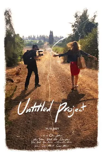 Untitled Project (2021)