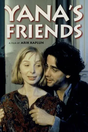 Yana's Friends (1999)