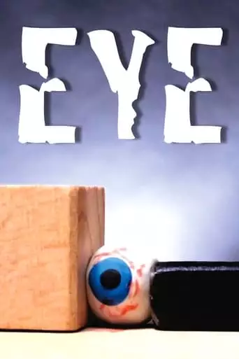 EYE (2020)