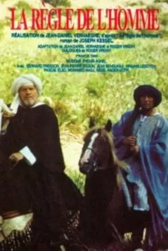 La Regle De L'homme (1994)