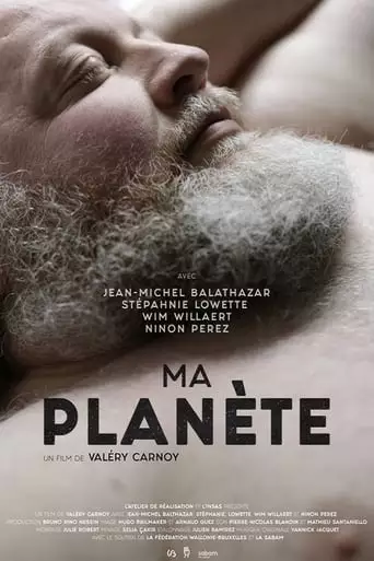 Ma Planete (2018)