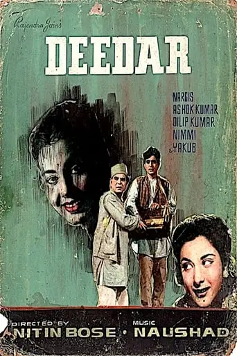 Deedar (1951)
