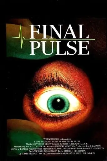 Condition: Critical (1992)