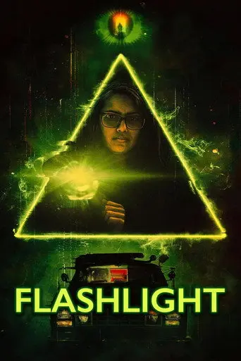 Flashlight (2024)