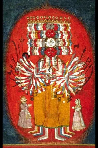 Bhagavad Gita (1993)