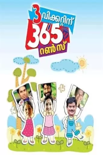 3 Wicketinu 365 Runs (2015)