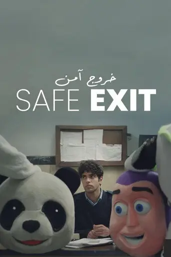 Safe Exit (2026)