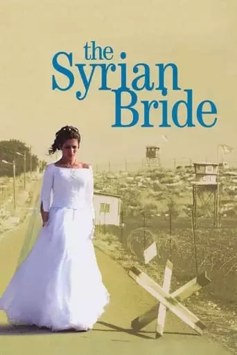 Syrian Bride (2004)