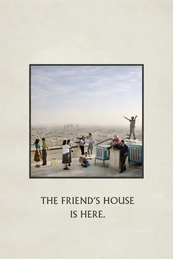 The Friend's House is Here (2026)