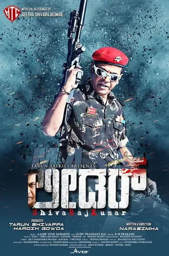 Mass Leader (2017)