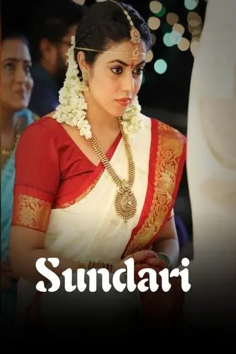 Sundari (2021)