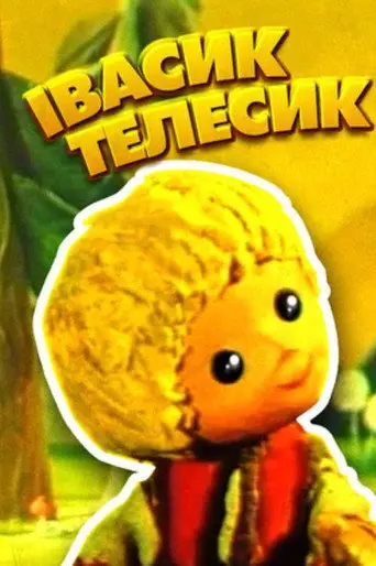 Ivasik-Telesik (1968)