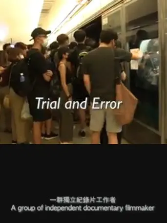 Trial and Error (2020)