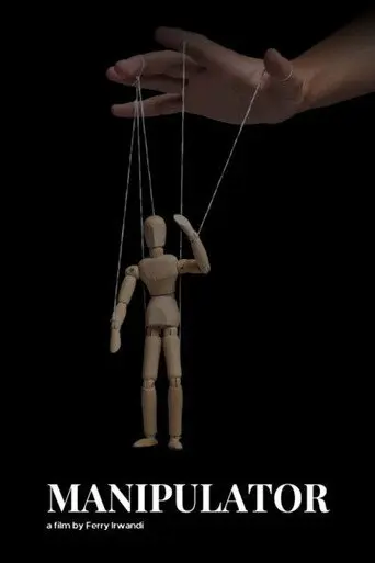 Manipulator (2020)