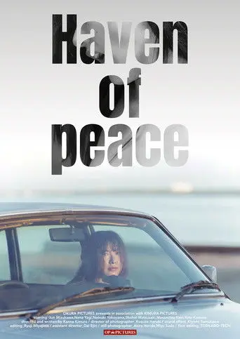 Haven of Peace (2024)