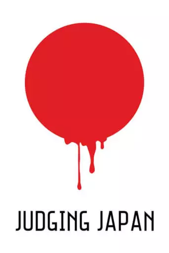 Judging Japan (2016)