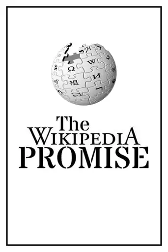 Wikipedia And The Democratisation Of Knowledge (2021)