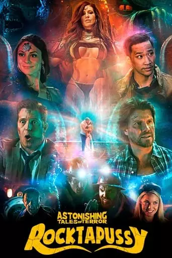 Astonishing Tales Of Terror: Rocktapussy! (2022)