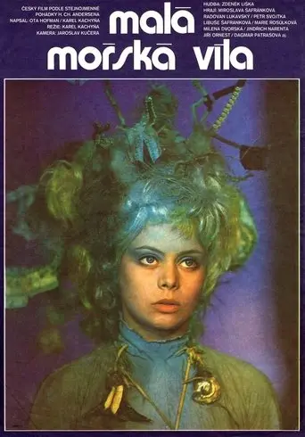 The Little Mermaid (1976)