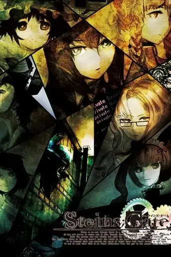 STEINS;GATE #23(β) 境界面上のミッシングリンク (2015)