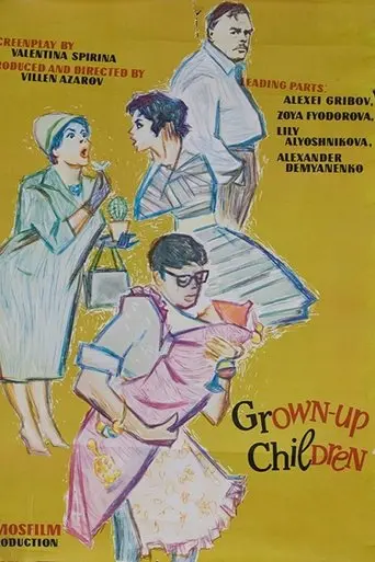 Adult Children (1961)