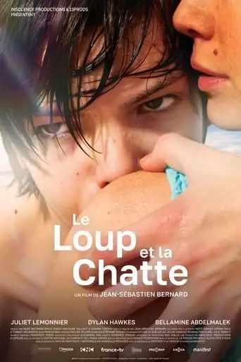 Le Loup Et La Chatte (2023)