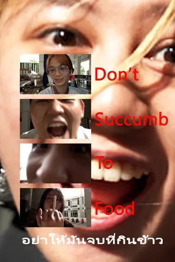 Don't Succumb to Food (1970)