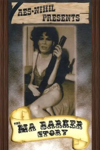 The Ma Barker Story (1990)