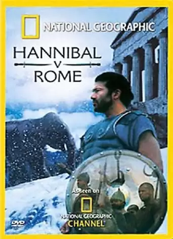 Hannibal V Rome (2005)