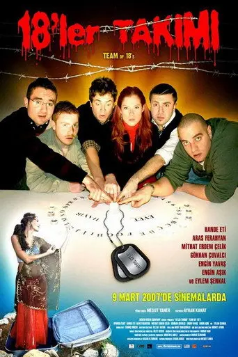 18'ler Takımı (2007)