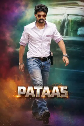 Pataas (2015)
