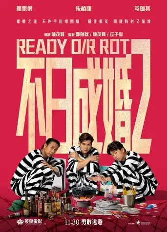 Ready O/R Rot (2023)