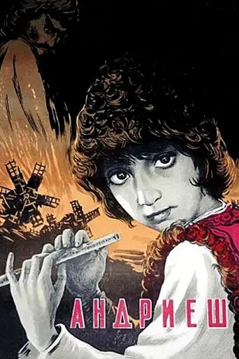 Andriesh (1954)